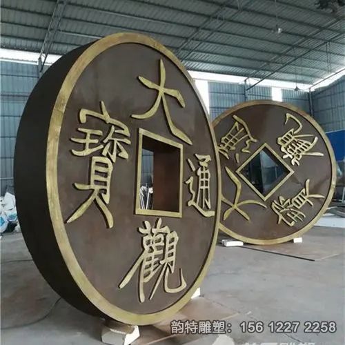 大型銅錢雕塑,古代銅錢幣雕塑加工廠 大型銅錢雕塑,古代銅錢幣雕塑加工廠