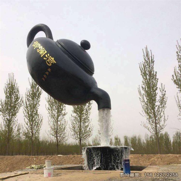 大型茶壺流水雕塑,玻璃鋼茶壺雕塑,懸空天壺雕塑 大型茶壺流水雕塑,玻璃鋼茶壺雕塑,懸空天壺雕塑