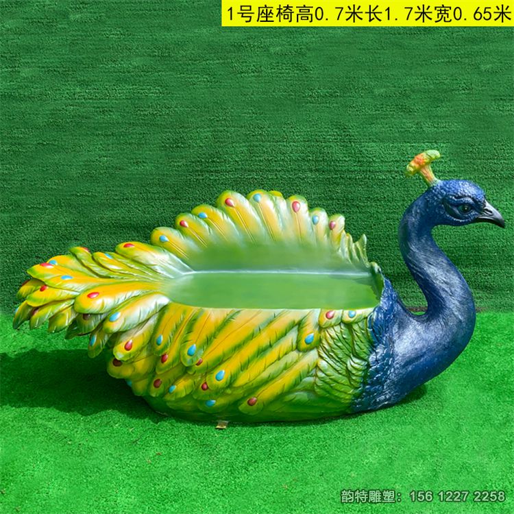 動物座椅62 動物座椅62