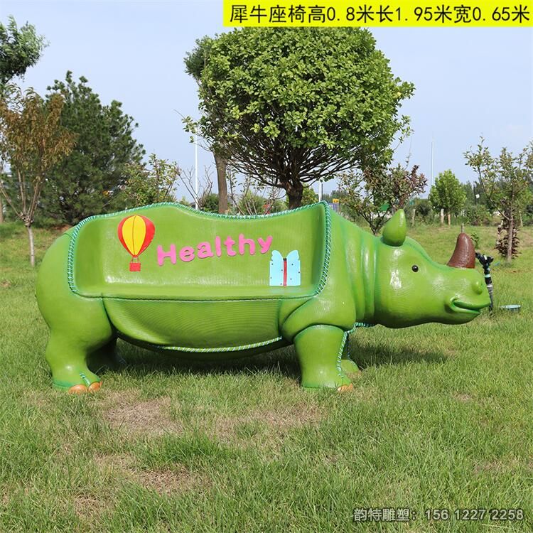 動物座椅43 動物座椅43