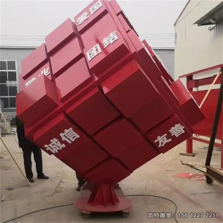 廣場(chǎng)大型不銹鋼魔方雕塑,鏤空立方體雕塑案例參考 廣場(chǎng)大型不銹鋼魔方雕塑,鏤空立方體雕塑案例參考