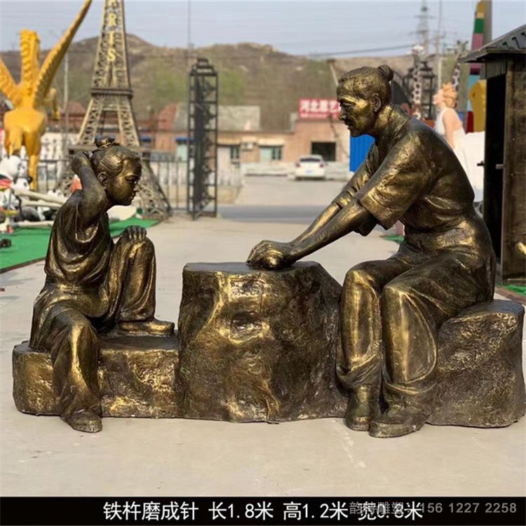 玻璃鋼雕塑274 玻璃鋼雕塑274