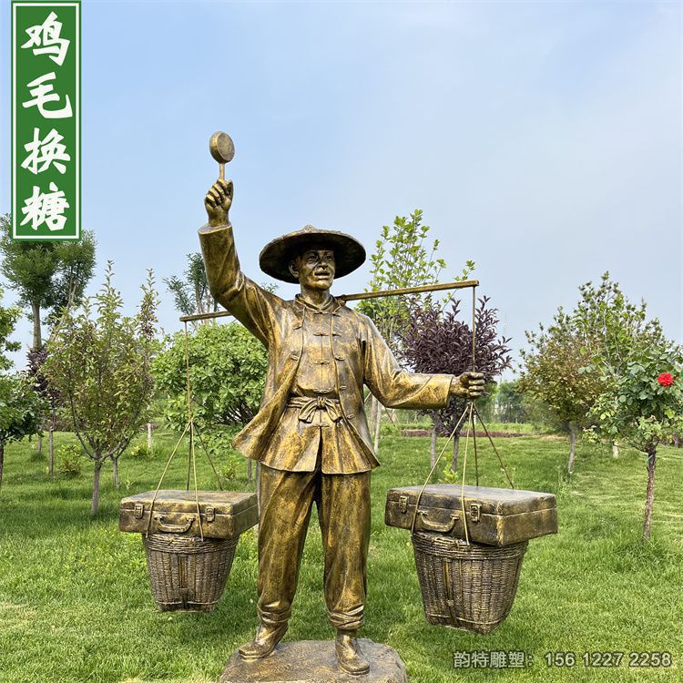 玻璃鋼賣貨郎雕塑,古代小商販雕塑造型參考 玻璃鋼賣貨郎雕塑,古代小商販雕塑造型參考