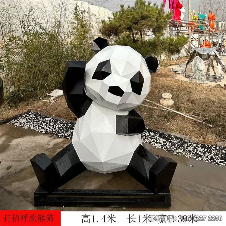 不銹鋼熊貓雕塑 幾何動(dòng)物熊貓雕塑圖片 不銹鋼熊貓雕塑 幾何動(dòng)物熊貓雕塑圖片
