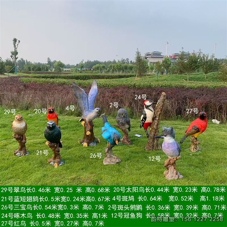 仿真小鳥雕塑模型 玻璃鋼小鳥雕塑 仿真小鳥雕塑模型 玻璃鋼小鳥雕塑