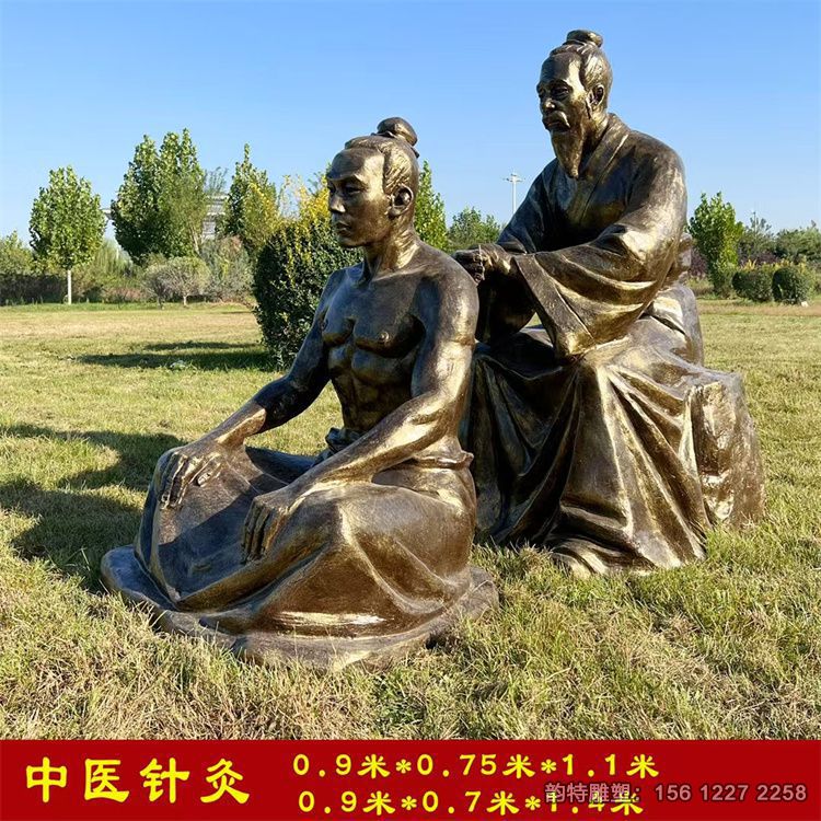 中醫針灸雕塑圖 玻璃鋼中醫人物雕塑 中醫針灸雕塑圖 玻璃鋼中醫人物雕塑