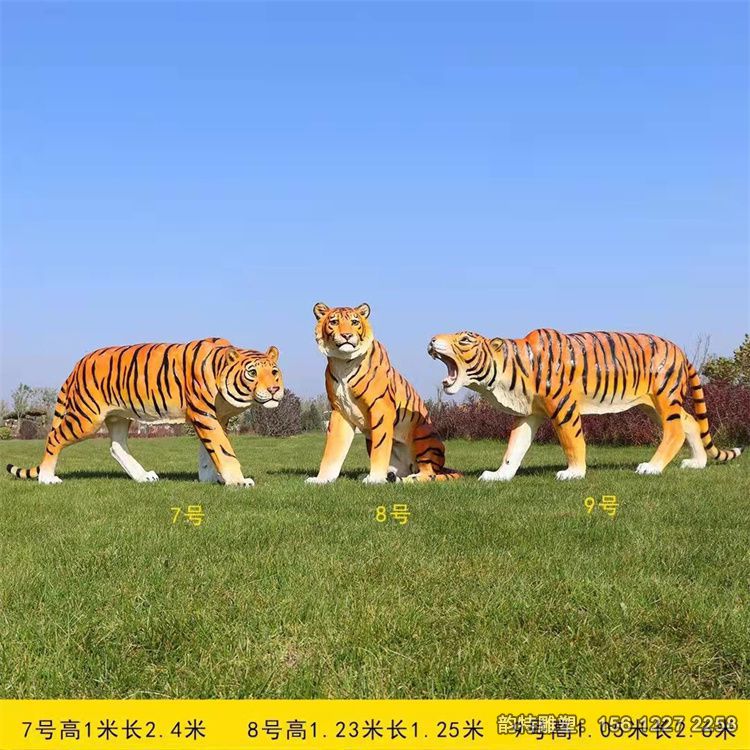 仿真玻璃鋼老虎雕塑 公園小動物擺件 仿真玻璃鋼老虎雕塑 公園小動物擺件