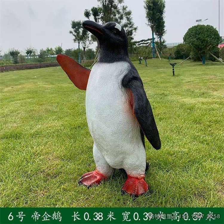 企鵝雕塑實拍圖 玻璃鋼仿真動物企鵝雕塑 企鵝雕塑實拍圖 玻璃鋼仿真動物企鵝雕塑