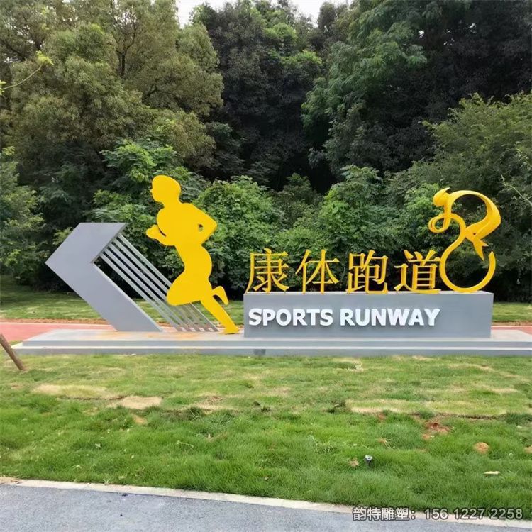體育公園雕塑 不銹鋼運動人物雕像 體育公園雕塑 不銹鋼運動人物雕像