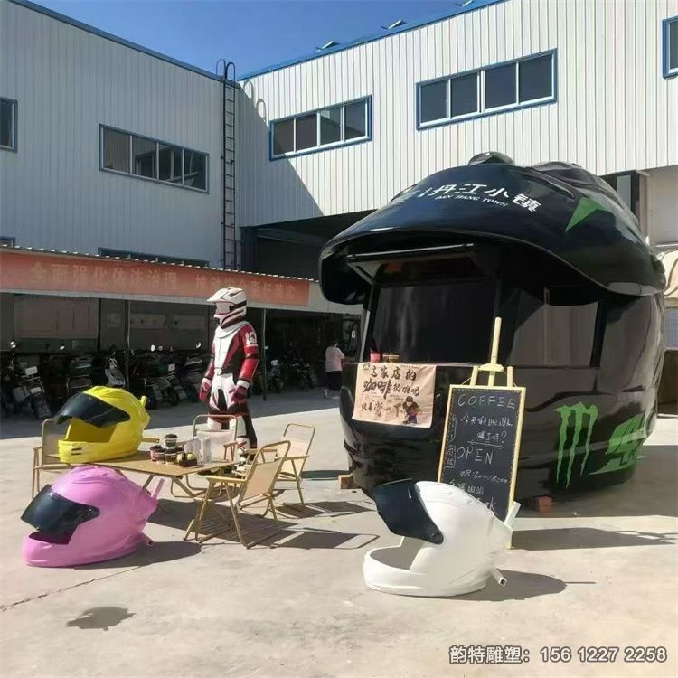 大型玻璃鋼頭盔雕塑 可供游客欣賞也可當售賣亭為路人提供方便 大型玻璃鋼頭盔雕塑 可供游客欣賞也可當售賣亭為路人提供方便